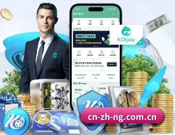 NG体育 APP 深度功能（ngsports）