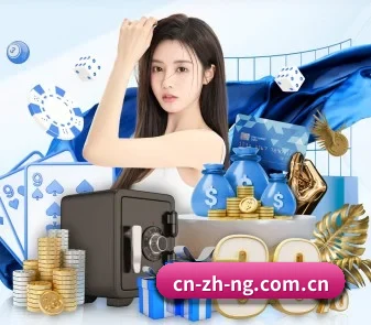 NG体育 APP（ngsports）
