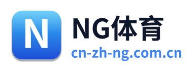 NG体育